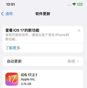 亳州苹果15维修站分享如何更新iPhone15的Safari浏览器 