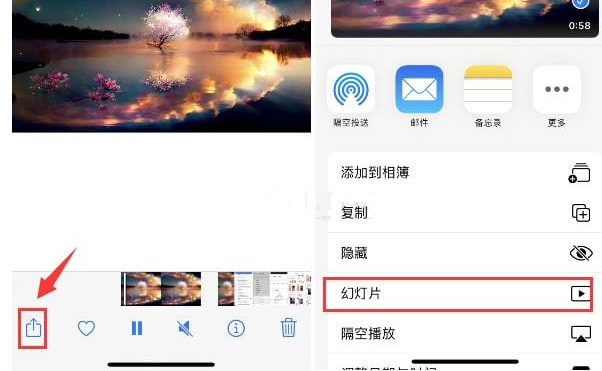 亳州苹果15维修预约分享iPhone15相册视频如何循环播放 