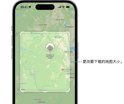 亳州苹果手机维修店分享如何在iPhone上下载离线地图 