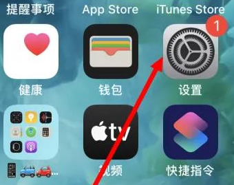 亳州苹果维修服务iPhone如何把safari浏览器换成chrome浏览器 