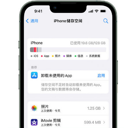 亳州苹果15维修站分享iPhone15电池容量有多少 