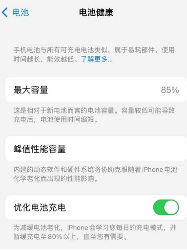 亳州苹果手机维修店分享iPhone运行缓慢怎么办